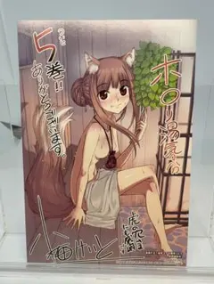 2025年最新】狼と香辛料 カードの人気アイテム - メルカリ