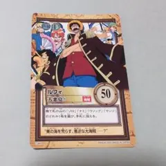 初期 絶版 ワンピースカードダス ハイパーバトル ルフィ C398 圧勝