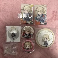 プロセカ セカライ 缶バッジ エピカ 箔押し 特典 アクスタ 小豆沢こはね