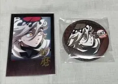 鬼滅の刃 ダイニング お楽しみくじ チェキ風ブロマイド