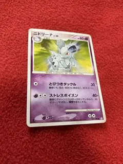 ポケモンカード［希少 レア ニドリーナ ◇ L3 頂上大激突 032/080