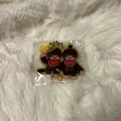 モンチッチ&モンチッチちゃん めじるしチャーム 未開封 アクリル ガチャガチャ