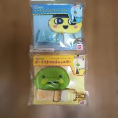 新品未開封 たまごっち ポーチ付きマルチショルダー 2種セット