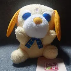 お茶犬 ひょこぴょこ ぬいぐるみ 新品 未使用