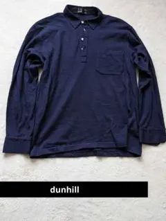 dunhill ネイビー 長袖ポロシャツ