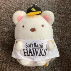 しろくま　すみっコぐらし SoftBank Hawks ぬいぐるみ