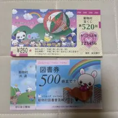 あまぐり※プロフ必読様 リクエスト 2点 まとめ商品