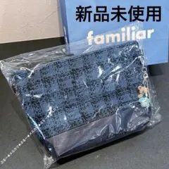 新品未開封★ファミリア シャルマントサック　ポーチ かわいすぎ♡ 「シャルマントサック×ファミリア」のコラボ