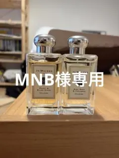 【まとめ売り】ジョーマローン ロンドン 香水 100ml 2本セットのサムネイル
