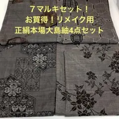 2026年最新】彦兵衛miniの人気アイテム - メルカリ