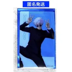 2026年最新】五条悟クリアカードの人気アイテム - メルカリ