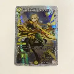 クロノス様 リクエスト 2点 まとめ商品