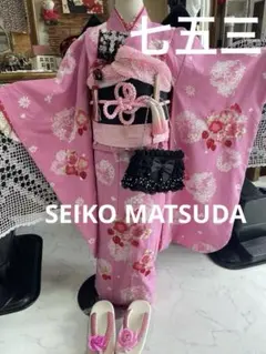 2026年最新】seiko matsuda 着物 七五三の人気アイテム - メルカリ