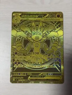 2025年最新】MURの人気アイテム - メルカリ