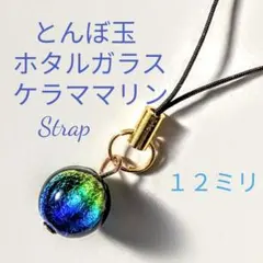 ojji様 リクエスト 2点 まとめ商品