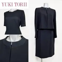 ◾️当日発送可能！ユキトリイ 高級礼服 喪服 ブラックフォーマル 15号 