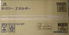 森永製菓　INゼリーエネルギー　36個セットのサムネイル