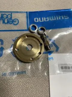 23オシアコンクエスト200HG オーバーホール　部品のサムネイル