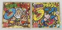 ご当地ビックリマン 西日本編 24 25 ご当地ゼウス ご当地クライスト 2枚