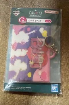 推しの子 一番くじ G賞 カードホルダー