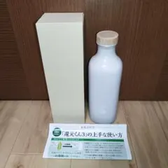 2026年最新】還元くん3の人気アイテム - メルカリ