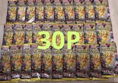 ポケモンカード メガドリームex 未開封パック バラ 30パックセット 未