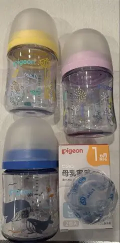 Pigeon 母乳実感 哺乳瓶 プラスチック160ml ３本