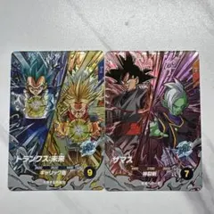 ドラゴンボールカード ザマス 未来トランクス