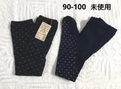 無印良品　レギンス　タイツ　2点セット　ブラック ネイビー　未使用