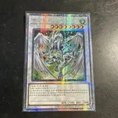 2025年最新】スターダストドラゴン25thシクの人気アイテム