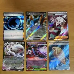 ポケモンカード SR RR R 6枚セット