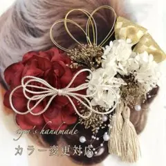 成人式・卒業式・結婚式｜レッド赤ダリア×ゴールド和装髪飾りセット｜袴・振袖・ヘア