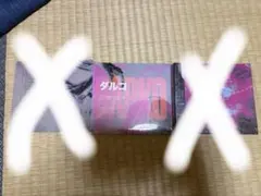 DARKO US ダルコ