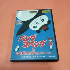 Item thumbnail for item 00e33daa-61b8-4ed2-9159-a525df59238f