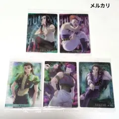 HUNTER × HUNTER イルミ ヒソカ イタジャガ 5枚セット