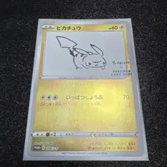 Item thumbnail for item 0b59df6c-e6b9-4ecb-9ca6-89d94517e6e3