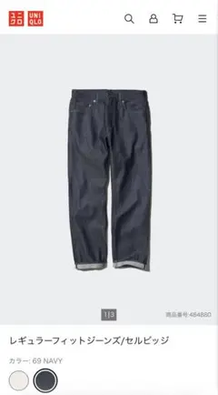 UNIQLO メンズ レギュラーフィットジーンズ/セルビッジ ネイビー 36