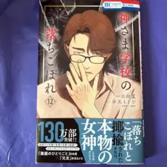 MAKEKOMO様 リクエスト 2点 まとめ商品