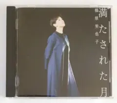 sugutan55様 リクエスト 2点 まとめ商品