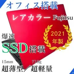 2026年最新】パソコンバッテリーパック富士通の人気アイテム - メルカリ
