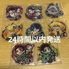 鬼滅の刃 アクリルキーホルダー コンプリートセット