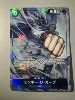 モンキー・D・ガープ　sr パラレル (OP12-056) 師弟の絆