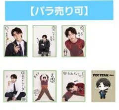 2026年最新】井内悠陽の人気アイテム - メルカリ