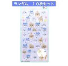 ボンボンドロップシール 詰め合わせ10枚！♡おすそ分け♡