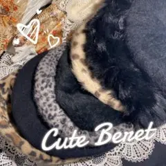 ベレー帽6点 + その他1点 （7点まとめ売りセット）