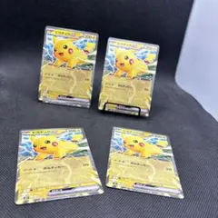 コロちゃお ピカチュウex 4枚 スタートデッキ100