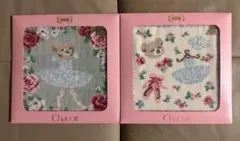 미사용 フェイラー Chacott チャコットハンカチ 2枚セット クマ ベア