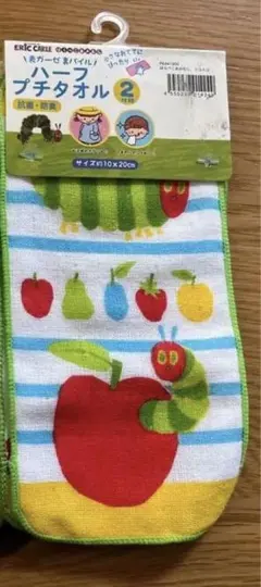 はらぺこあおむし　ハンカチ　ガーゼ　プチタオル