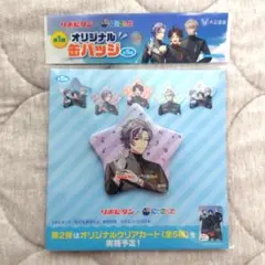 リポビタン×にじさんじ　缶バッチ