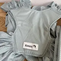 Konny 抱っこ紐 ミントグリーン Sサイズ